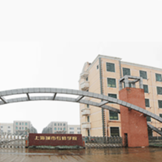 Шанхай HG（hengguang） Харчові машини C td.